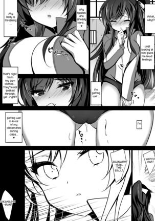 Saimin Kanojo 3 | Hypno Girlfriend 3 Page #15