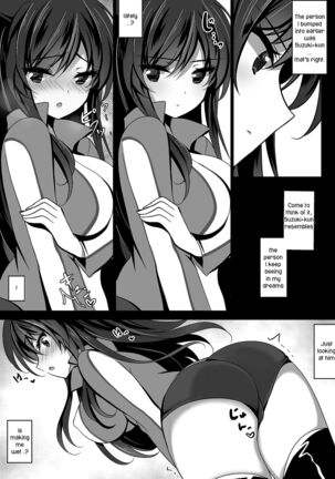 Saimin Kanojo 3 | Hypno Girlfriend 3 Page #14