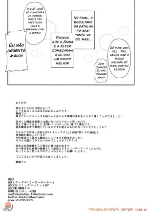 Jeanne to Alter no Sakusei Shuukan Page #27