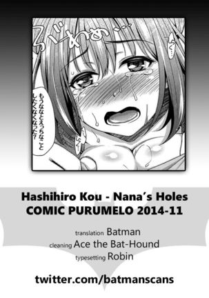 Nana's Holes Page #19