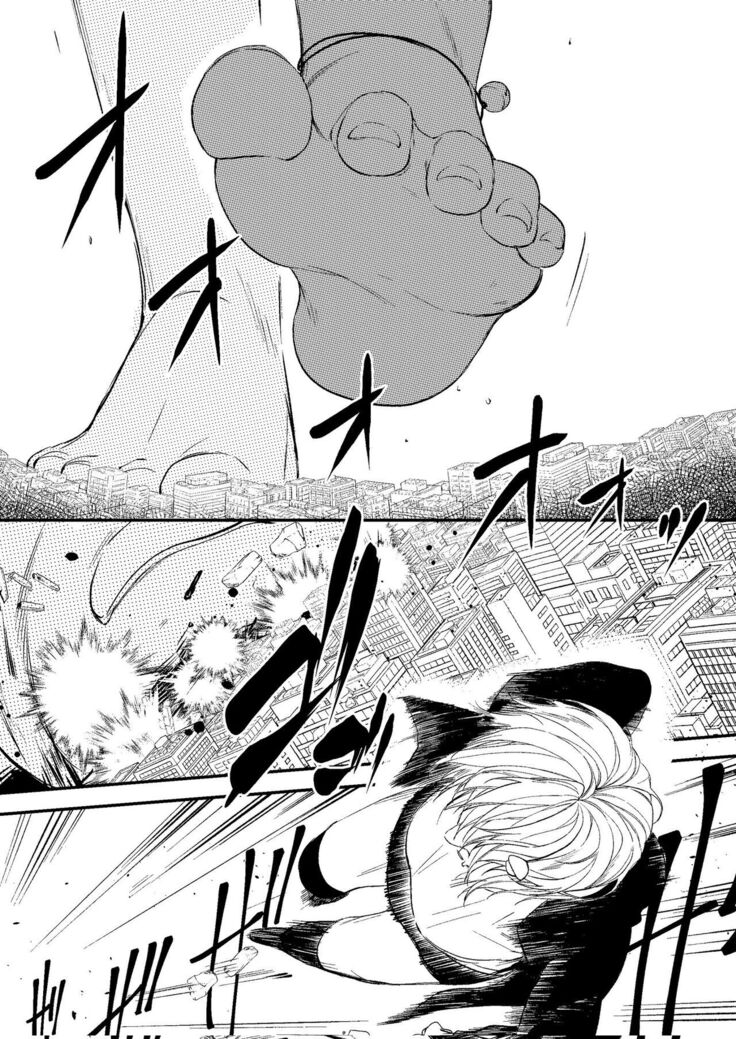 Youko no Fukushuu