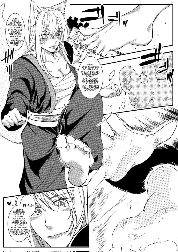 Youko no Fukushuu