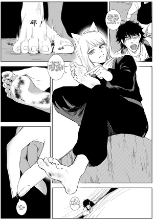 Youko no Fukushuu Page #19
