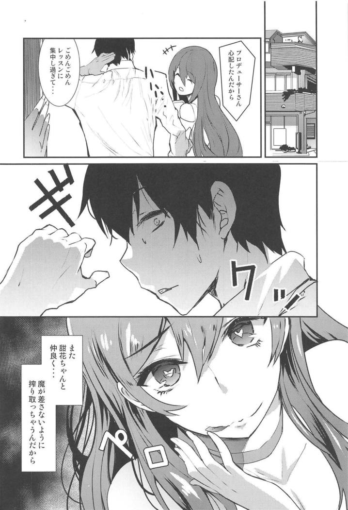 Osaki Amana ni Semerare H Sareru Hon.