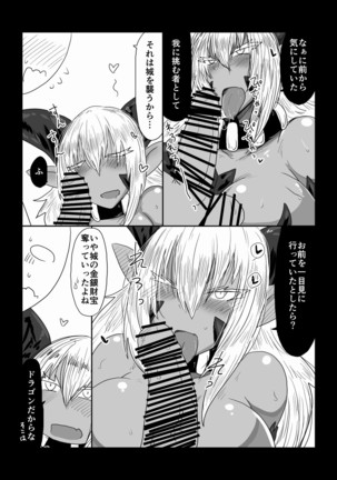 Image 7024803