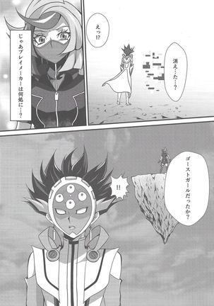 Image 8689438