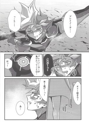 Image 8689436