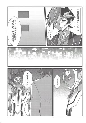 Image 8689443