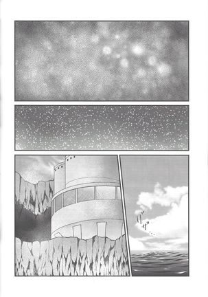 Torawareta no wa… Page #30