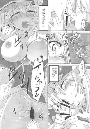 Etchina no matome chaimashita ~BMG hon sairoku~ - Page 36