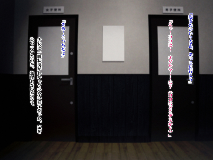 Hi, Hajimete no Kimi Ni.