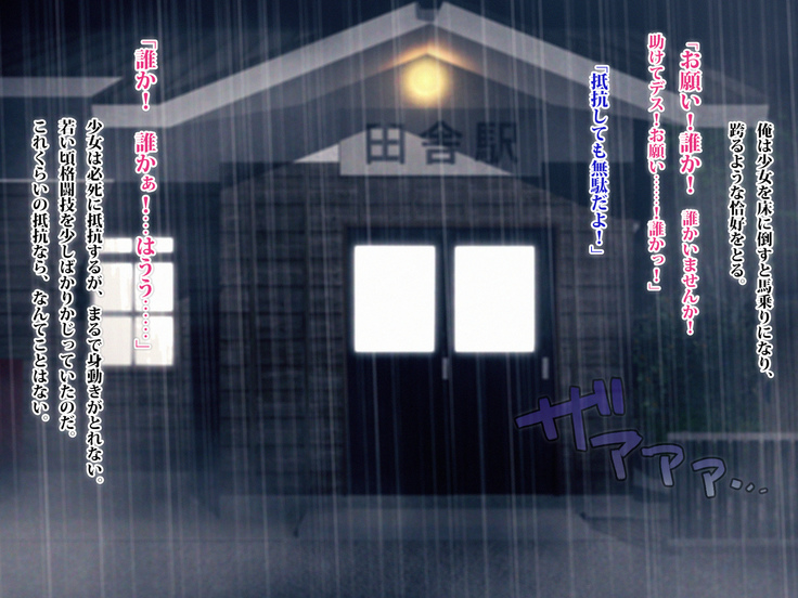 Hi, Hajimete no Kimi Ni.