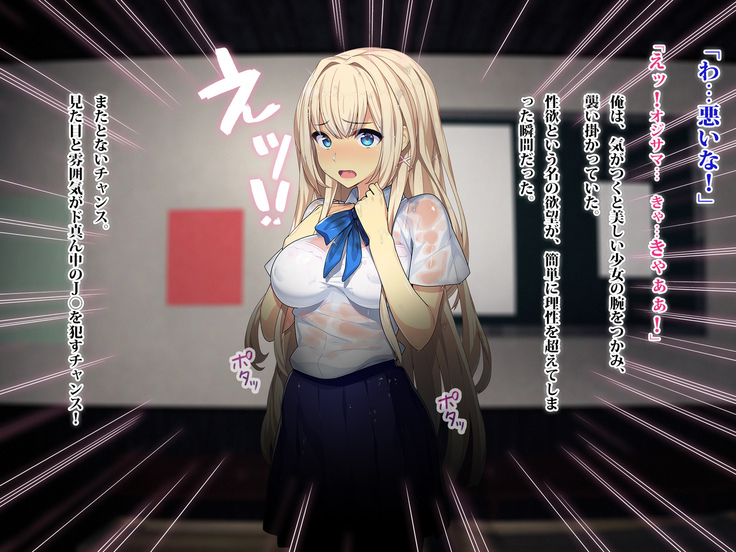 Hi, Hajimete no Kimi Ni.