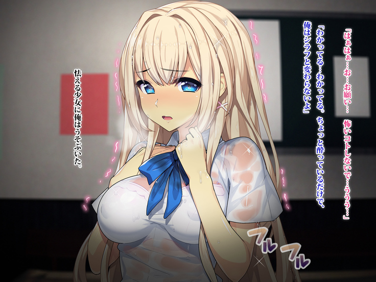 Hi, Hajimete no Kimi Ni.