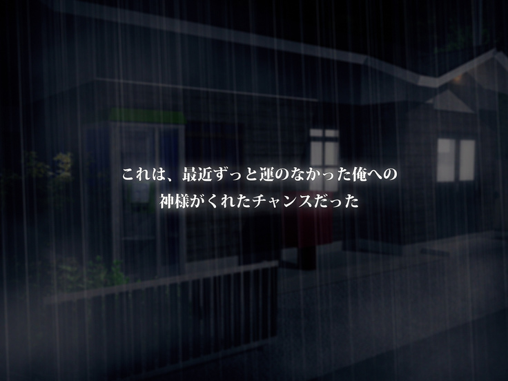 Hi, Hajimete no Kimi Ni.
