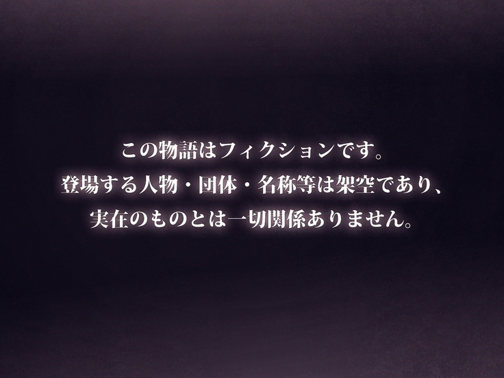 Hi, Hajimete no Kimi Ni.