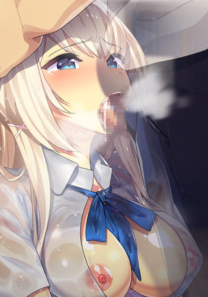 Hi, Hajimete no Kimi Ni. Page #271