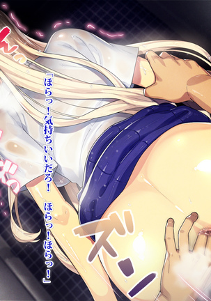 Hi, Hajimete no Kimi Ni. Page #139