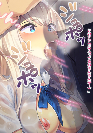 Hi, Hajimete no Kimi Ni. Page #99