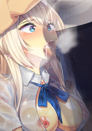 Hi, Hajimete no Kimi Ni. Page #268