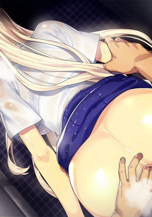 Hi, Hajimete no Kimi Ni. Page #308
