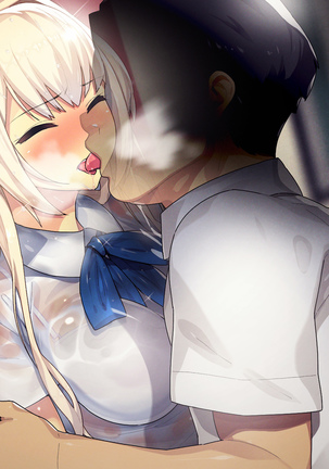 Hi, Hajimete no Kimi Ni. Page #194