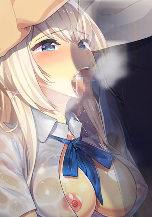 Hi, Hajimete no Kimi Ni. Page #269