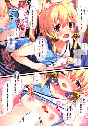 Image 1725296
