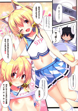 Image 1725294