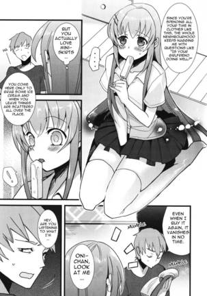 Together with Onii-chan! Page #3