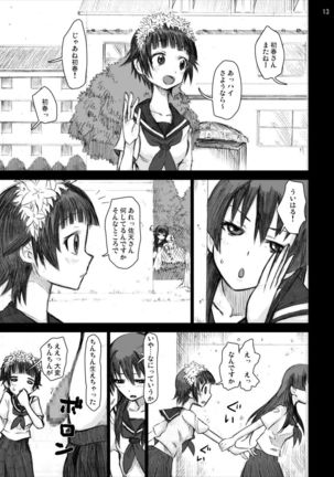 Ryoujoku Jigoku 4 - Futanari - Page 6