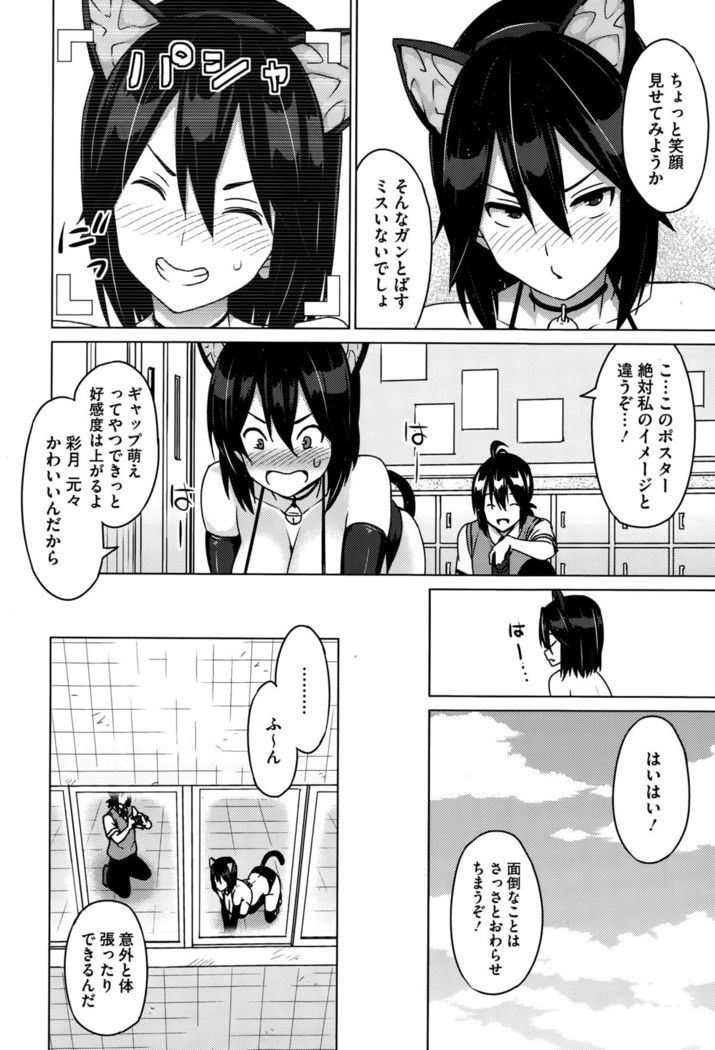 エレクトえれくと