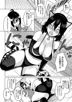 Image 608819