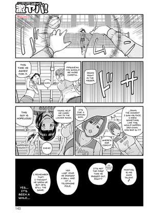 Momojiri Danchi Mama-san Volley Doukoukai - Mom's Volley Ball | Momojiri District Mature Women's Volleyball Club Ch.1-9 Page #139