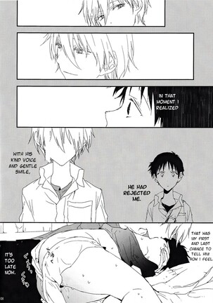 Yowamushi-kun to Himitsu Ouji | The Coward and The Mysterious Prince Page #7