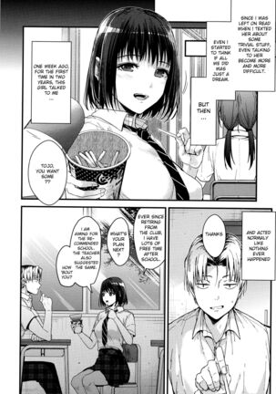 Itsuka Mata Zenhan | "Someday, Again" - First Half - Page 26