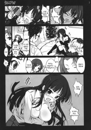 Image 6192170