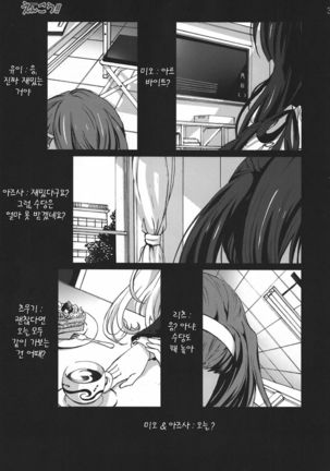 Image 6192165