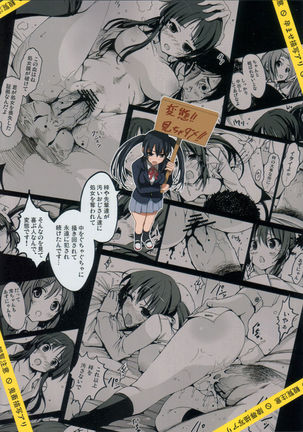 Enkou!! Page #27