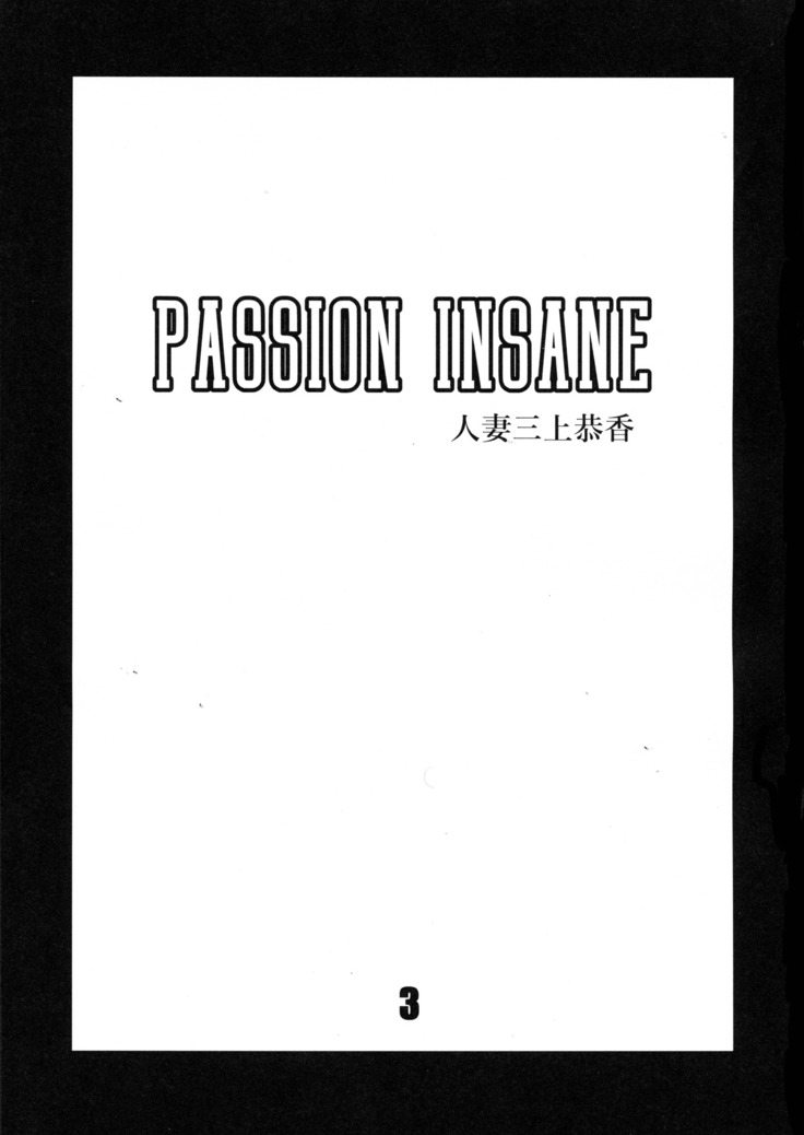 PASSION INSANE