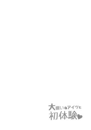Image 4425259