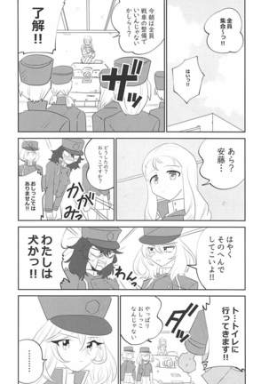 Image 4425263