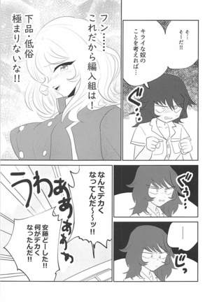 Image 4425264