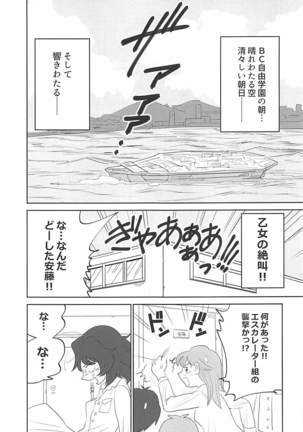 Image 4425260