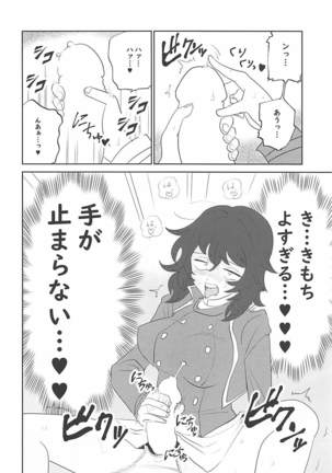 Image 4425265