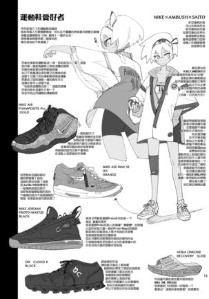 Saito Hazard preview Page #19
