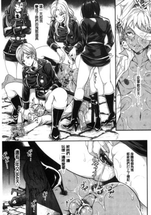 My Sweet Mistress Page #16