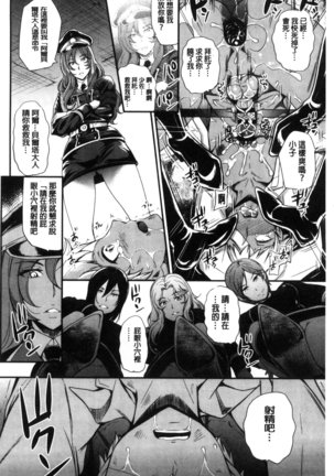 My Sweet Mistress Page #15