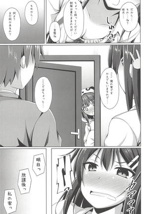 Mai-san Ecchi Shimasen ka? Page #6