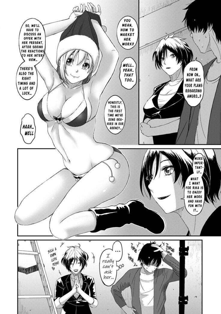 Itaiamai Ch. 8